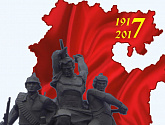 В Уфе обсудят значение Октябрьской революции 1917 года