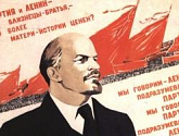 Сползание к большевизму