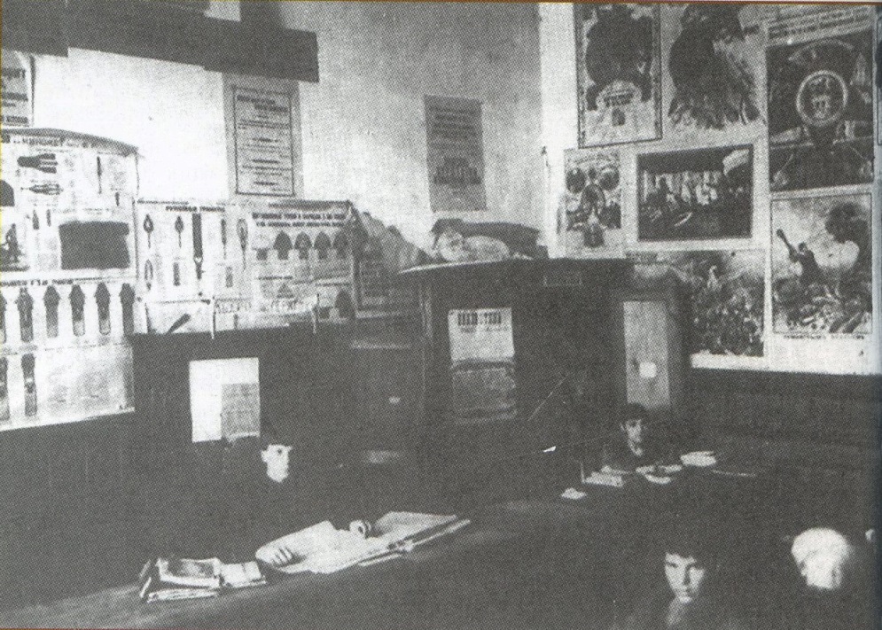 Изба-читальня. 1920