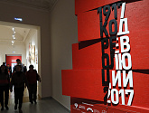 Выставка "1917. Код революции" признана лучшим музейным проектом года  