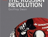 Революция 1917 года: победа большевиков была предопределена? 